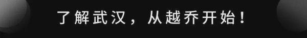 启远网  太突然！武汉知名商场更名！