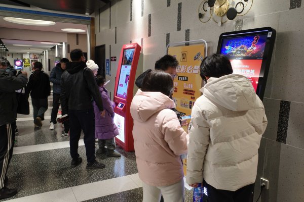 联富配资 唐德影视：证券简称变更为华智数媒