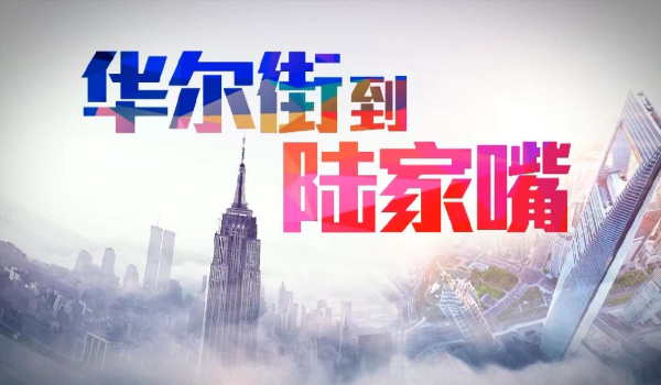 铭创配资 百日乱局 美政府多项政策在国内遭200余起诉讼